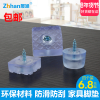 洋子(YangZi)静音防磨防滑椅垫木椅脚垫凳子腿垫餐桌椅垫家具脚垫木地板保护垫