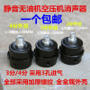 洋子（YangZi）静音无油机空气压缩机滤芯空压机消声消音器过滤器真空泵气泵配件