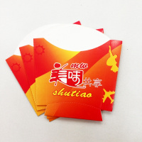 洋子(YangZi)批发定制食品防油纸袋 薯条盒 薯条打包盒 纸盒子50每捆 包邮
