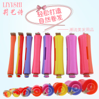 洋子(YangZi)烫发杠 冷烫杠子大号梨花头皮筋标准卷发工具美发用品造型卷发杠