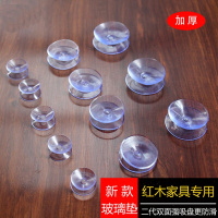 洋子（YangZi）茶几桌面玻璃防滑垫双面吸盘胶垫红木餐台桌面透明软胶垫脚垫包邮