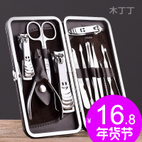 洋子(YangZi)不锈钢12件套指甲钳剪修甲指甲刀套装工具去死皮磨甲修脚刀