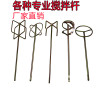 洋子(YangZi)厂家直销价专业腻子粉油漆涂料专用搅拌器 配冲击钻电锤用搅拌杆