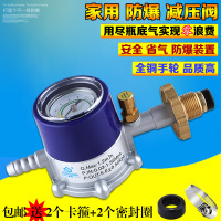 洋子(YangZi)液化气减压阀家用防爆开关带表可调节瓶装煤气罐调压阀低压阀安全