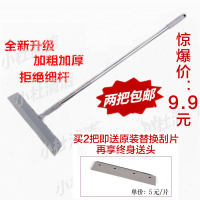 洋子(YangZi)魔法刀扫把拖把玻璃地面地板橡胶刮水器浴室地刮推水刮板2把包邮