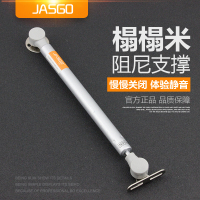 洋子(YangZi)榻榻米气撑液压杆 阻尼气撑杆橱柜下翻缓冲杆15KG慢慢闭合静音