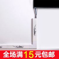 洋子(YangZi)自粘式电线遮挡条电视线墙面装饰遮挡板网线电话线隐藏整理遮挡条