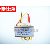 洋子(YangZi)30W 双24V 变压器 输入:220V 50Hz / 输出:双24V 0.595KG