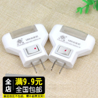 洋子(YangZi)插电床头卧室灯宝宝喂奶灯1w节能LED小夜灯泡插座灯壁灯带开关