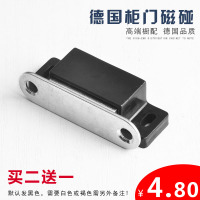 洋子(YangZi)柜吸门吸衣柜橱柜门磁吸碰珠碰锁强磁橱柜门吸家具关门碰