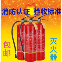 洋子(YangZi)4KG家用灭火器厂房店铺干粉消防箱ABC123458千克公斤挂架包邮车用