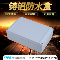 洋子(YangZi)230*150*75仪表壳体铸铝防水盒防水铝盒室外接线盒过线端子盒