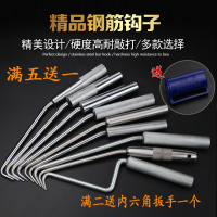 洋子(YangZi)正品不锈钢钢筋钩 耐敲击扎丝钩 转动工地钢筋扎勾卡套包邮