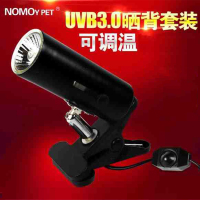 洋子(YangZi)温控乌龟晒背灯UVA+UVB3.0太阳灯 爬虫加热灯+调温灯架龟缸全光谱