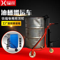 洋子(YangZi)350公斤脚踏式液压油桶搬运叉车/塑料桶升高车/手推车/圆桶运输车