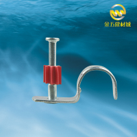 洋子(YangZi)PVC管卡钉 射钉器固定混凝土水管U型 加厚金属抱箍管卡钉 十颗