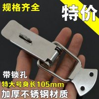 洋子(YangZi)不锈钢搭扣箱搭扣航空箱搭扣箱包扣弹簧搭扣锁扣设备箱扣重型搭扣