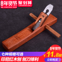 洋子（YangZi）木匠木工工具刨子木工刨手工刨刨刀diy鲁班手推刨孢铇套装
