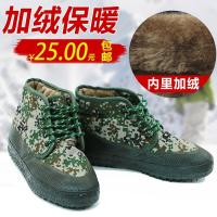 洋子(YangZi)正品加绒加棉冬季高帮林地解放鞋迷彩鞋工地鞋劳保鞋男女军鞋胶鞋