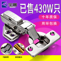 洋子（YangZi）304不锈钢液压阻尼缓冲铰链橱柜衣柜门大弯中弯飞机烟斗合页弹簧