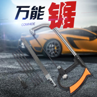 洋子(YangZi)包邮 木工锯 手工锯 锯子 手锯 钢丝锯 魔术锯 多功能锯 小钢锯