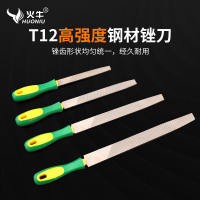 洋子(YangZi)钳工锉钢锉锉刀扁锉圆锉半圆锉方锉三角锉角锉钳工中齿钢锉刀