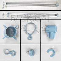 洋子（YangZi）热卖注水旗杆底座配件刀旗道旗5米横杆户外旗帜螺帽卡环