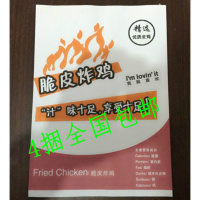洋子(YangZi)批发定做食品防油包装袋,脆皮炸鸡袋防油纸袋每包90张 包邮