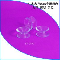 洋子(YangZi)红木家具茶几钢化透明玻璃防滑垫片高清透底软胶垫新品玻璃吸盘