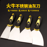 洋子（YangZi） 不锈钢油漆刮刀油灰刀腻子刀批刀灰刀灰铲抹泥刀铲子油灰刀
