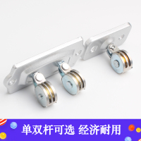 洋子(YangZi)晾衣架升降手摇万向轮转向轮晒衣架转角器配件滑轮阳台室内单双杆