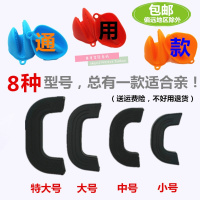 洋子(YangZi)硅胶锅耳套 防烫 隔热铸铁锅耳朵锅盖把手柄套手垫手夹耐高温手套