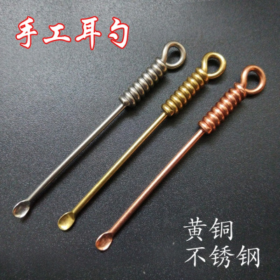 洋子(YangZi)黄铜紫铜不锈钢耳勺 纯手工挖耳勺耳扒子 创意个性钥匙挂件掏耳勺