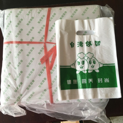 洋子(YangZi)批发定做食品防油包装纸 台湾饭团包装纸 台湾饭团塑料打包袋