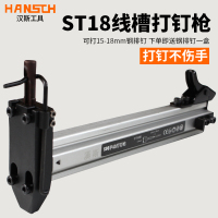 洋子(YangZi) 木工工具手动射钉枪 水泥钢排钉抢钉墙神器打钉器线槽专用机