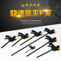 洋子(YangZi)快速夹G字夹F夹D形夹C型木工夹固定夹具磨具锻钢摇杆夹子木工工具