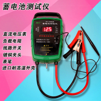 洋子(YangZi)蓄电池测试仪电动车电瓶检测仪汽车6v12v16v100V电瓶表牌包邮