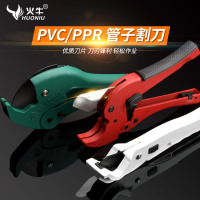 洋子（YangZi）水管割管刀PPR管剪PVC管子剪刀PU管剪波纹管剪快速省力割管器