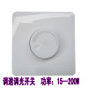 洋子(YangZi)调速器 调速开关 调光开关 无极调速器 排气扇调速器