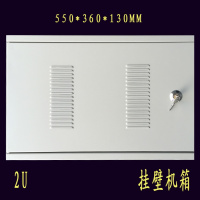 洋子(YangZi)2U机柜 挂壁机箱 交换机箱子电信移动铁通工程 宽带 网络机箱墙柜