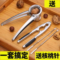 洋子(YangZi)核桃夹子剥核夹山核桃剥壳器工具家用开坚果的神器榛子夹松子钳子
