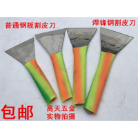 洋子(YangZi)修补鞋刀片 修鞋三角刀雕刻美工修饰划割皮刀 补鞋配件割橡胶皮刀