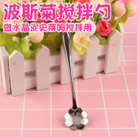 洋子(YangZi)史莱姆搅拌勺 樱花史莱姆搅拌勺搅拌棒搅拌工具