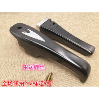 洋子(YangZi)森喜 希贵 大红双喜高压锅/压力锅通用手柄 把手 高压锅把手配件
