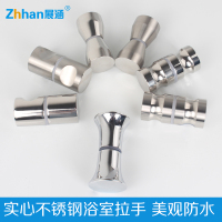 洋子(YangZi)淋浴房拉手玻璃门把手橱柜单孔小扶手 浴室卫生间门移门拉手单孔
