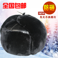 洋子（YangZi）冬季棉安全帽防砸防寒户外劳保电力建筑工地施工加棉安全帽保暖帽