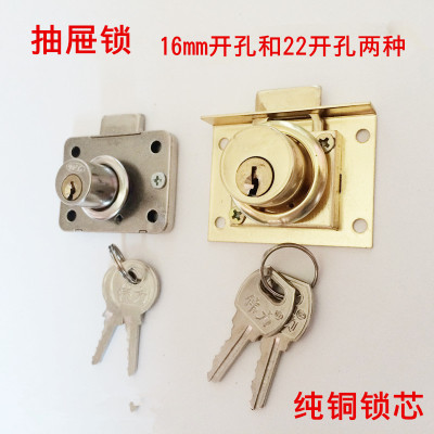 洋子(YangZi)五金抽屉锁衣柜柜门锁文件柜锁安全锁加长家具办公桌暗锁包邮