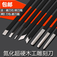 洋子(YangZi)木工雕刻刀包邮手工木刻刀圆刀微雕刀木雕竹雕象牙果雕刻菩提核雕