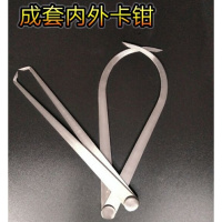 洋子(YangZi)内卡钳 外卡钳 内外卡规 卡尺卡规 卡钳尺150m-1000包邮