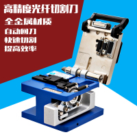 洋子(YangZi)汇本FC-6S光纤切割刀冷接热熔光纤线皮线光缆切割刀配件自动回刀
